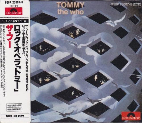 The Who - Tommy (1969) [Japan Edition] (Repress 1989) [FLAC]