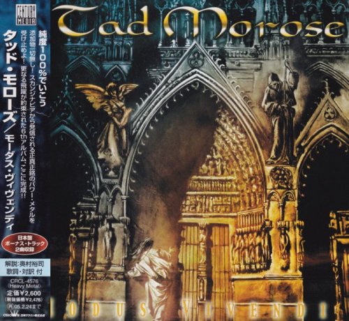 Tad Morose - Modus Vivendi [Japanese Edition] (2003)