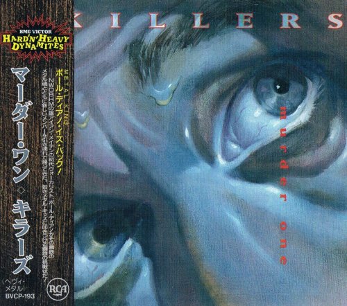 Killers - Murder One [Japanese Edition] (1992)