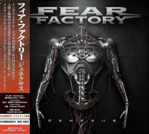 Fear Factory - Genexus [Japanese Edition] (2015)