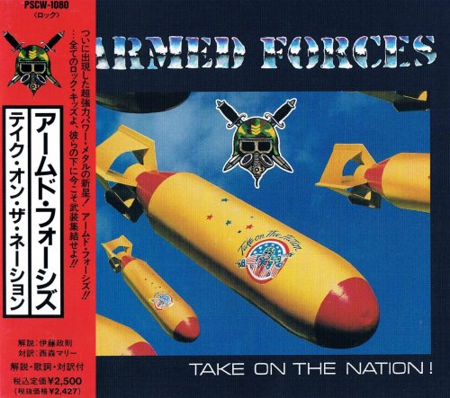 Armed Forces - Take On The Nation! [Japanese Edition] (1991)