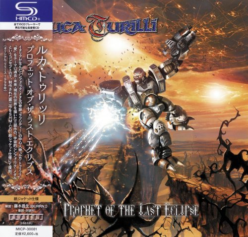 Luca Turilli - Prophet Of The Last Eclipse [Japanese Edition] (2002) [2018]