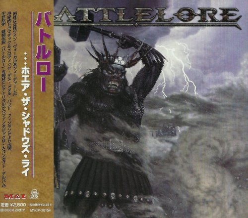 Battlelore - ...Where The Shadows Lie [Japanese Edition] (2002)