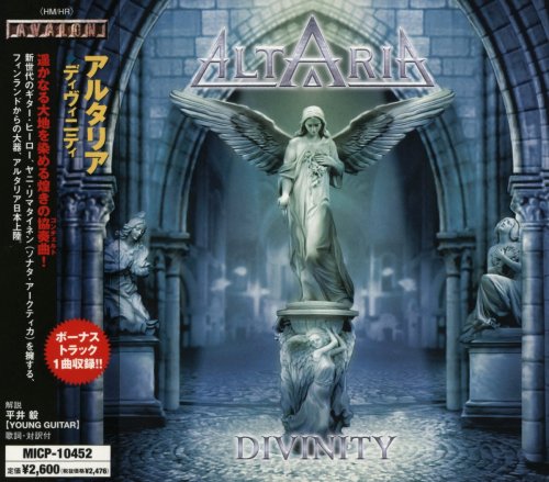 Altaria - Divinity [Japanese Edition] (2004)