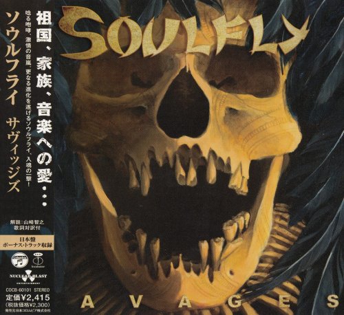 Soulfly - Savages [Japanese Edition] (2013)