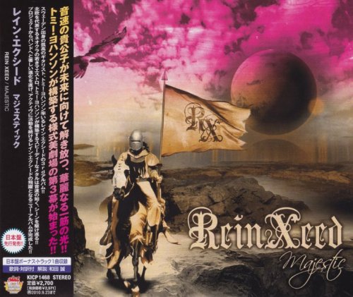 ReinXeed - Majestic [Japanese Edition] (2010)