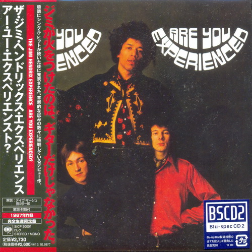 The Jimi Hendrix Experience - Are You Experienced [Japan Edition] (1967) [FLAC]