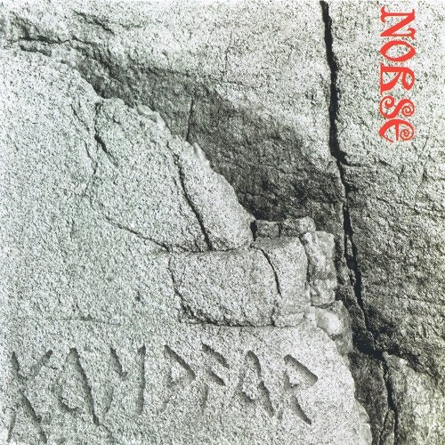 Kampfar - Norse (EP) 1998