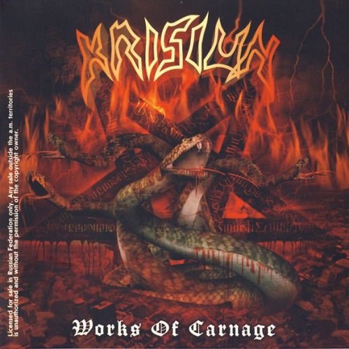 Krisiun - Works of Carnage (2003, Re-Released 2008)