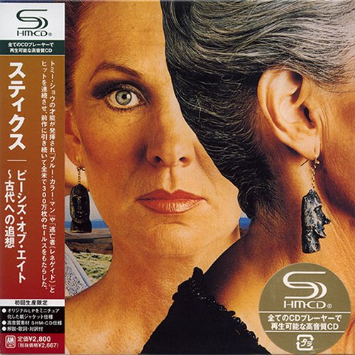 Styx - Pieces Of Eight (Japan Edition) (1978/2009) [FLAC]