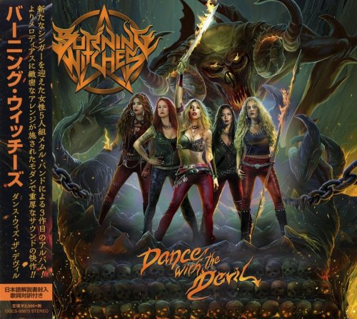 Burning Witches - Dance With The Devil [Japanese Edition] (2020)