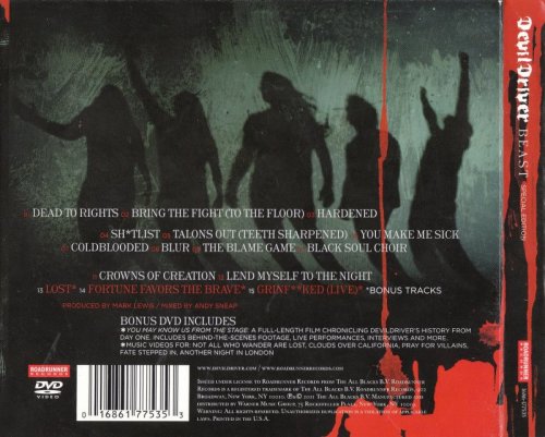 DevilDriver - Beast [Limited Edition] (2011)