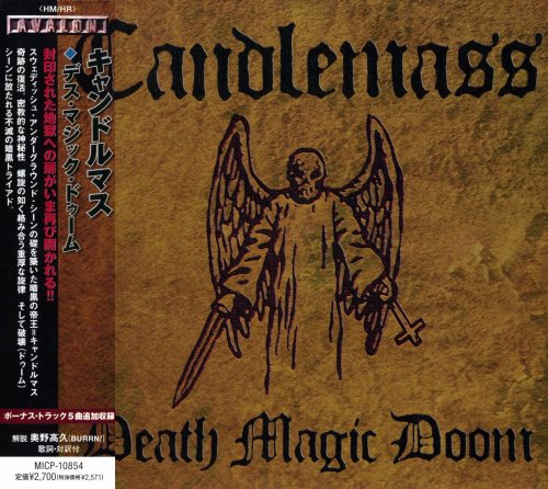 Candlemass - Death Magic Doom [Japanese Edition] (2009)