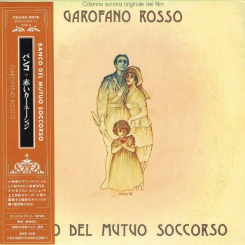 Banco Del Mutuo Soccorso - Garofano Rosso (1976)