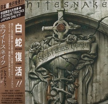 Whitesnake - Restless Heart (Japan Edition) (1997)