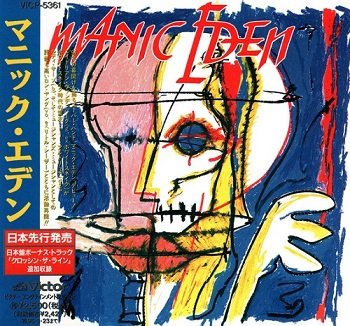 Manic Eden - Manic Eden (Japan Edition) (1994)
