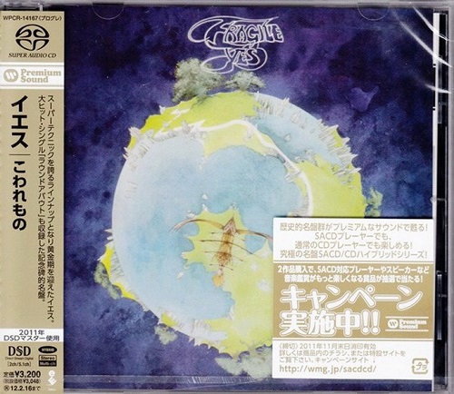 Yes - Fragile (1971) {2011, Japanese SACD} [FLAC]