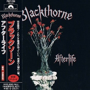 Blackthorne - Afterlife (Japan Edition) (1993)