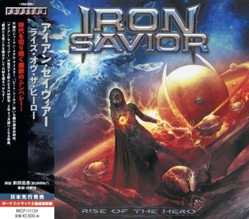 Iron Savior - Rise Of The Hero [Japanese Edition] (2014)