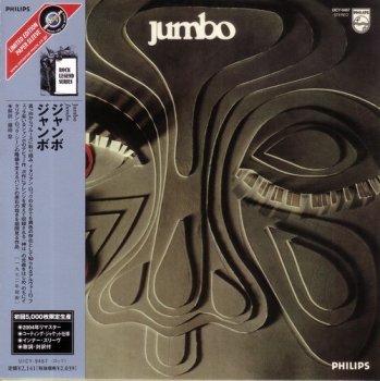 Jumbo – Jumbo (1972)