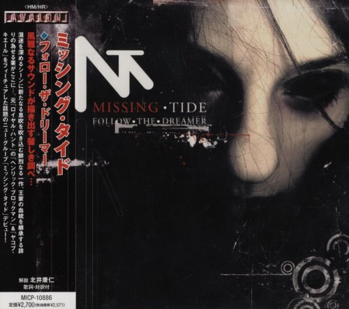 Missing Tide - Follow The Dreamer [Japanese Edition] (2009)