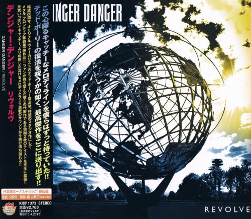 Danger Danger - Revolve [Japanese Edition] (2009)