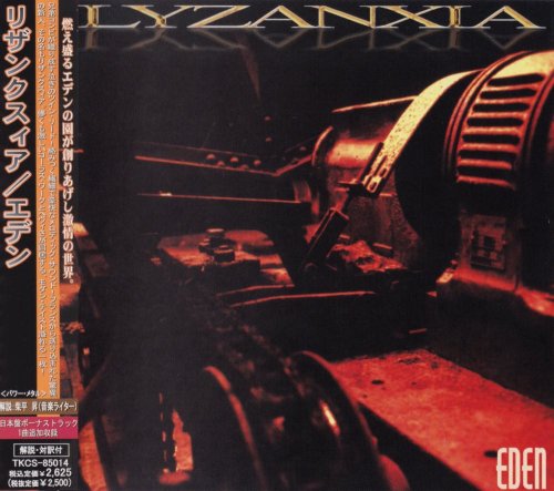 Lyzanxia - Eden [Japanese Edition] (2001)
