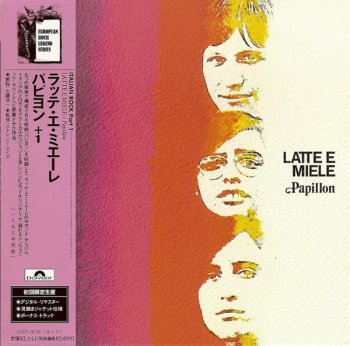 Latte E Miele  – Papillon (1973)