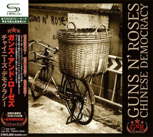 Guns n' Roses - Chinese Democracy [Japanese Edition] (2008)