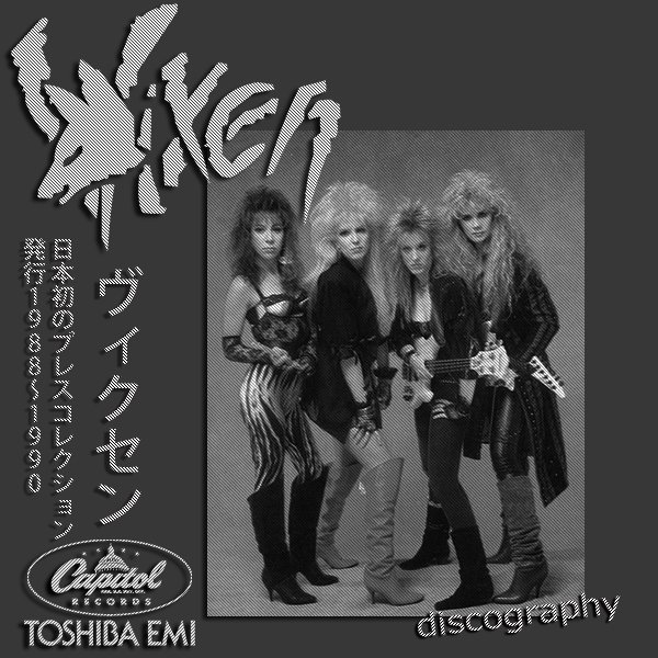VIXEN «Discography» (3 CD + 3 CD's • Japan 1St Press • 1988-1998)