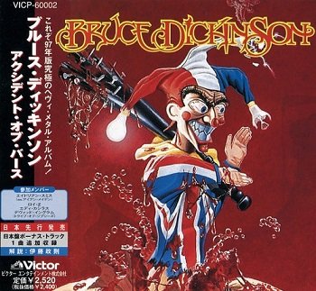 Bruce Dickinson - Accident Of Birth (Japan Edition) (1997)