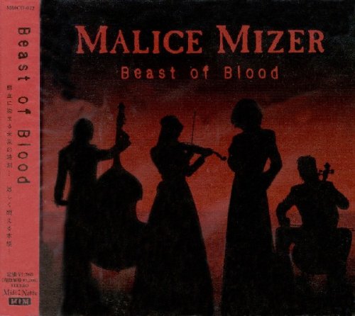 Malice Mizer - Beast of Blood (EP) 2001