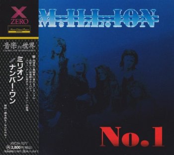 M.ILL.ION - No.1 (1993)