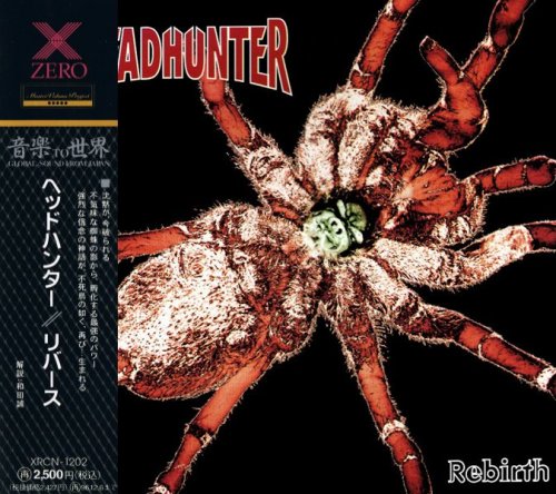 Headhunter - Rebirth [Japanese Edition] (1994)