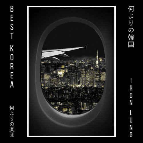 Best Korea - Iron Lung (File, FLAC, Single) 2018