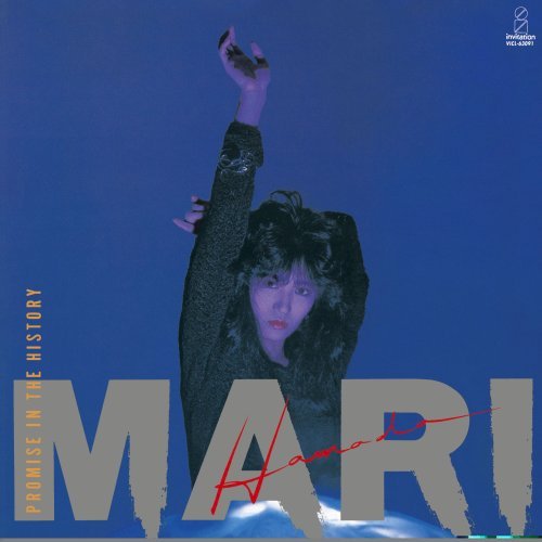 Mari Hamada - Promise In The History (1986)