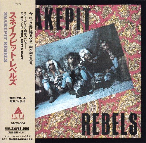 Snakepit Rebels - Snakepit Rebels (1992) [Japan Press]