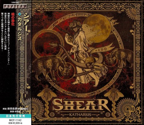 Shear - Katharsis [Japanese Edition] (2014)