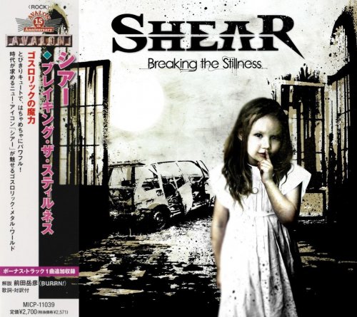 Shear - Breaking The Stillness [Japanese Edition] (2012)