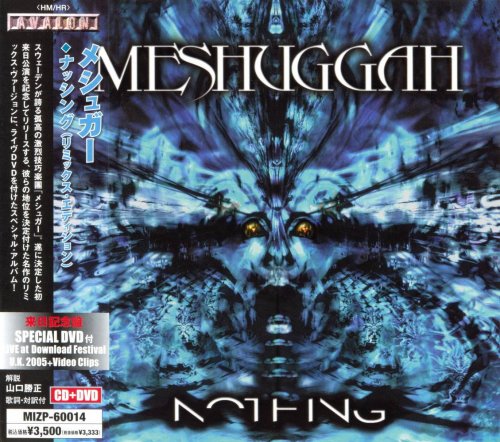 Meshuggah - Nothing [Japanese Edition] (2006) [2008]