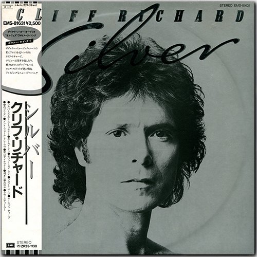 CLIFF RICHARD «Discography on vinyl» (5 x LP • EMI Records Ltd. • 1976-1987)