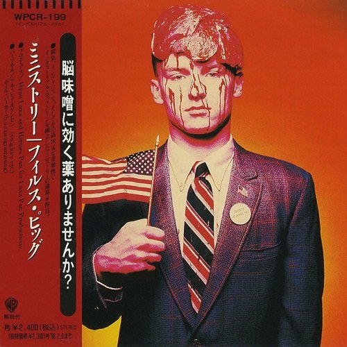 Ministry - Filth Pig (Japanise Edition) 1996
