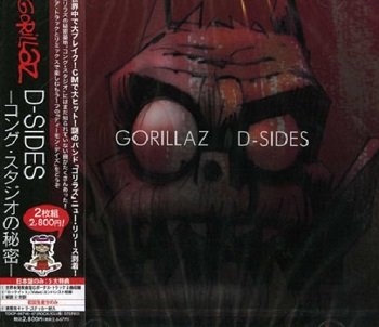 Gorillaz - D-Sides (Japan Edition) (2007)