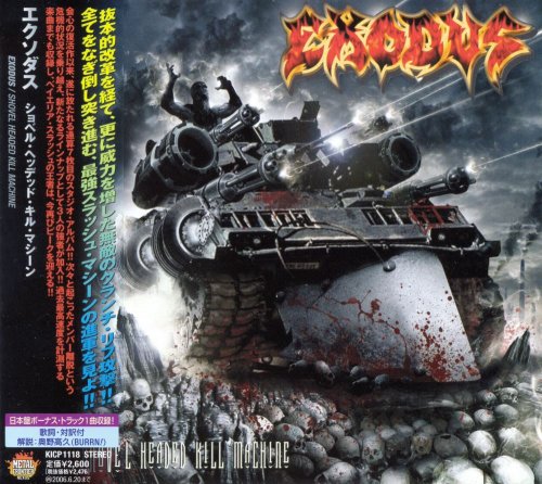 Exodus - Shovel Headed Kill Machine [Japanese Edition] (2005)