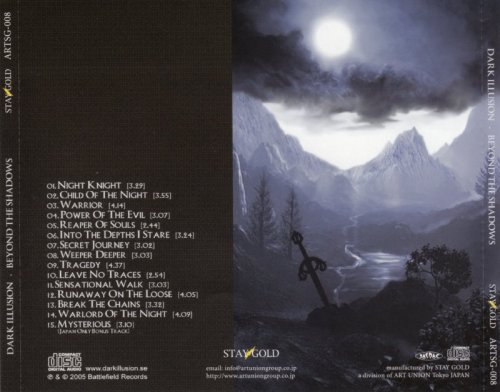 Dark Illusion - Beyond The Shadows [Japanese Edition] (2005)
