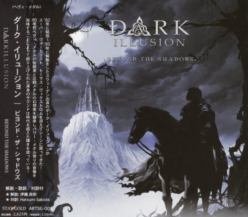 Dark Illusion - Beyond The Shadows [Japanese Edition] (2005)