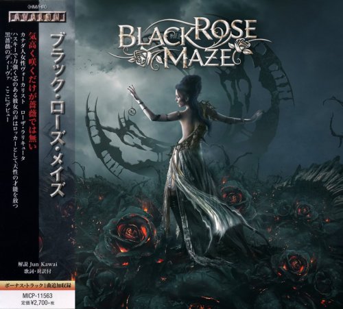 Black Rose Maze - Black Rose Maze [Japanese Edition] (2020)