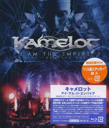 Kamelot - I Am The Empire: Live From The 013 (2CD) [Japanese Edition] (2020)