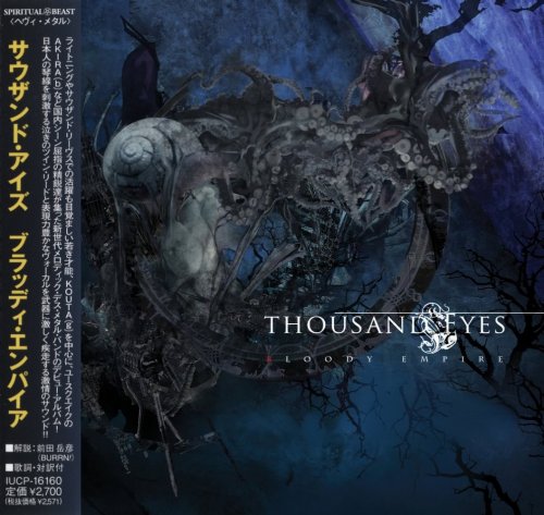 Thousand Eyes - Bloody Empire [Japanese Edition] (2013)