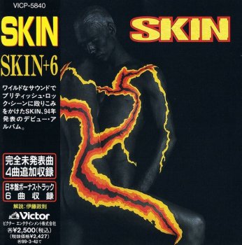 Skin - Skin (1994)